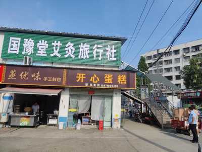 重拳整治旅行社行業(yè)亂象，依法規(guī)范市場(chǎng)秩序