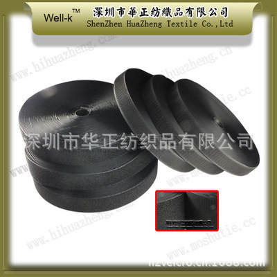 環保與品質并重 深圳市華正紡織品專業供應環保魔術貼粘扣帶